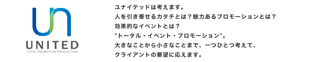 株式会社ユナイテッド